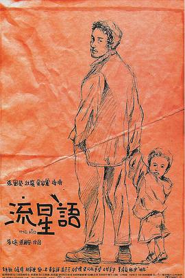 岛国免费视频